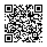 Файл:QRCode RS SMBV100B SN 100917.jpg