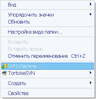 Файл:201302 SVN1.png