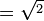 Б = \sqrt{Б^2}