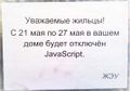 Миниатюра для версии от 02:12, 28 марта 2021