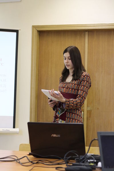 Файл:20130304 MPEI Conf 18.jpg