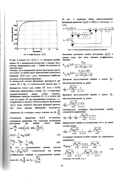 Файл:RTP2010 007.png