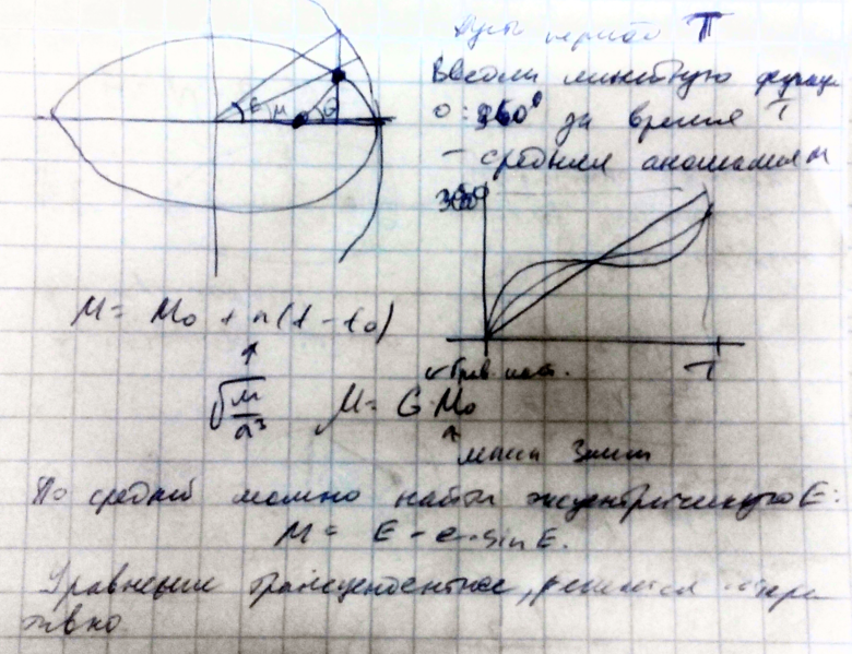 Файл:20160410 Move05.png