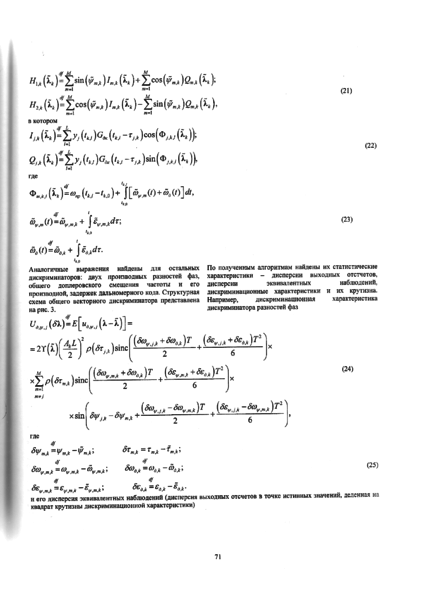 Файл:RTP2010 022.png